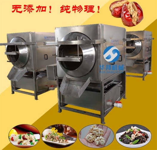 純物理 0添加核桃仁去皮機