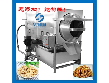 清水核桃仁去皮機-副本