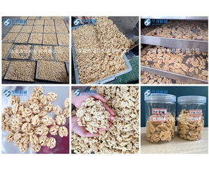 2019核桃仁去皮機