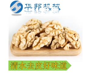 去皮率98%核桃肉去皮機 核桃仁脫衣機