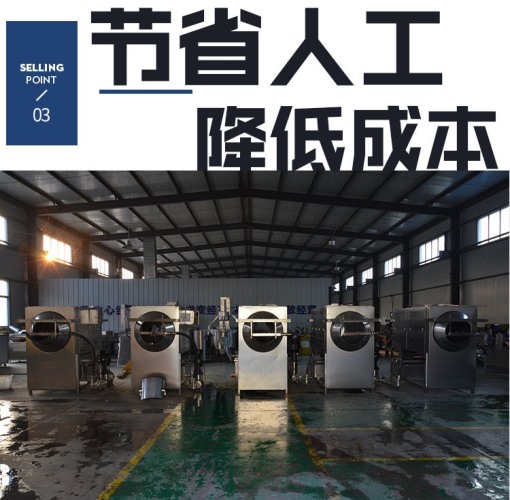 省150人 核桃仁去皮機(jī)