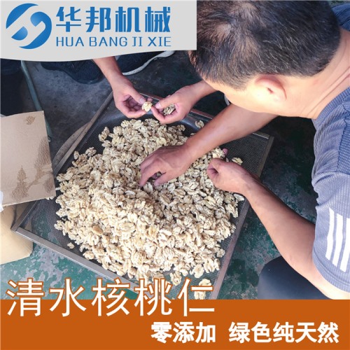 無堿核桃仁去皮機(jī) 諸城核桃仁脫皮機(jī)