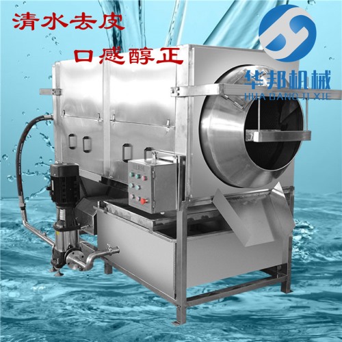 全自動核桃仁去皮機 不限品種物理去皮