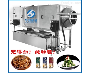 核桃仁去衣機 【華邦】核桃仁去皮機廠家