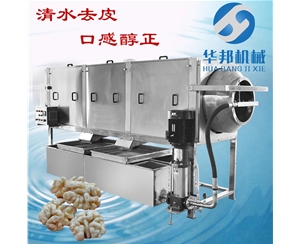 【1人操作】核桃仁去皮機(jī)