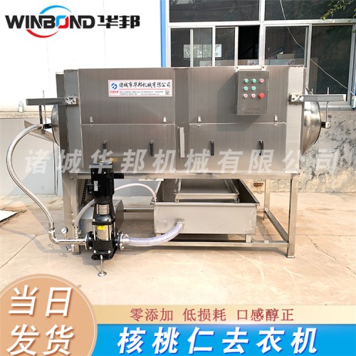 小型核桃仁去皮機(jī) 生核桃仁去皮機(jī) 去皮率98%