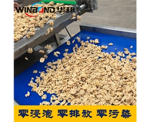 小型核桃仁去皮機(jī)