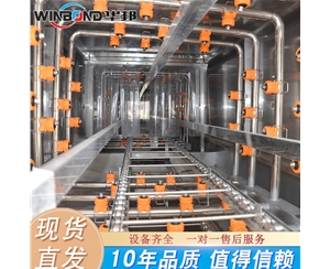 全自動海鮮塑料筐清洗機 風干去水洗筐機