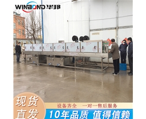 山東洗筐機 華邦周轉筐清洗機廠家 節(jié)能降耗