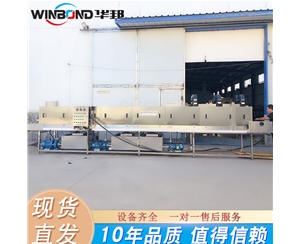 醫(yī)藥廢物箱清洗機 華邦周轉筐清洗設備 廠家供應