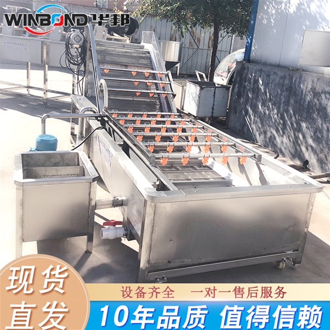 腰果清洗烘干機 腰果加工整套設備 鹽焗腰果流水線